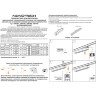 Novotech ITER 359787 Черный линейный однофазный трехжильный трековый светильник, 20см, с CCT переключением цветовой температуры, LED 12Вт 697Лм CRI≥90 108° 2700-3200-4000К IP20 220V