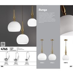 Подвесной светильник Odeon Light 4766/1 RUNGA под лампу 1xE27 60W