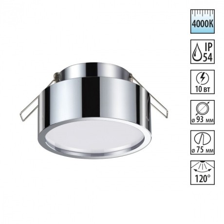 Встраиваемый светильник Novotech 358905 MAY IP54 светодиодный LED 10W