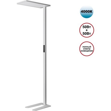 Функциональный дим. торшер LED 50W+50W 4000K 6500Лм Novotech Studi 359545