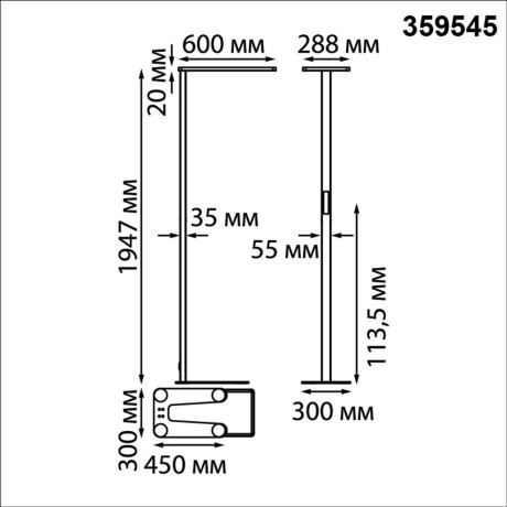 Функциональный дим. торшер LED 50W+50W 4000K 6500Лм Novotech Studi 359545