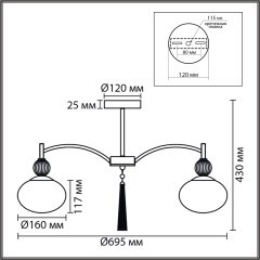 Люстра потолочная Е14 5*40W Lumion GLORIYA 8273/5C