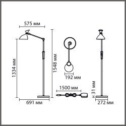 Торшер LED 15W 3000/4000/6000K 950Lm CRI80 220-240V ССТ/диммер HORSA 8330/15FL