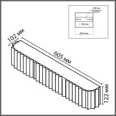 8326/6W Настенная бра шириной 60см с текстильным зеленым плафоном под лампы E14 6*40W 220V LUMION GOFERA