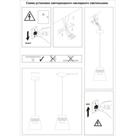 Спот настенный Novotech 358648 ARTIK светодиодный LED 20W