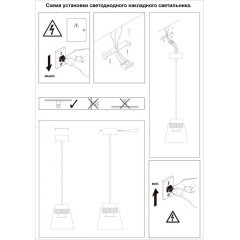 Спот настенный Novotech 358648 ARTIK светодиодный LED 20W
