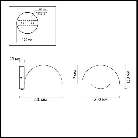 Бра Lumion 5293/1W KENT под лампу 1xE27 1*60W