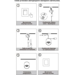 Накладной потолочный светильник Novotech 358475 RECTE светодиодный LED 20W