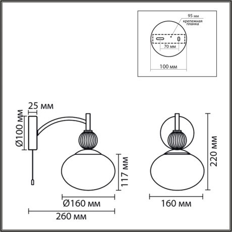 Бра с выключателем Е14 1*40W Lumion GLORIYA 8273/1W