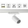 359563 Светильник трехфазный трековый Novotech PORT IP20 LED 3000К Ra95 Lm1250 15W 220-240V HELIX