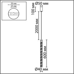 Подвесной светильник IP20 LED 5W 540Лм 3000K 180° 220V PILAR 7146/5L