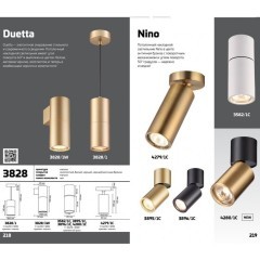 Накладной потолочный светильник Odeon Light 3895/1C DUETTA под лампу 1xGU10 50W