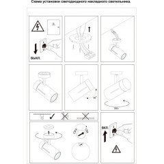 Спот настенный Novotech 358597 DEP светодиодный LED 30W