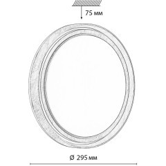 Светильник LED 18Вт 4000K D295 IP43 Sonex RUX WOOD 7640/AL