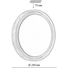 Светильник LED 18Вт 4000K D295 IP43 Sonex RUX WOOD 7640/AL