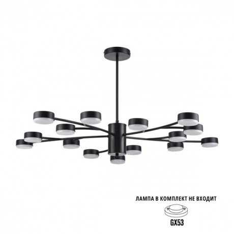 Люстра GX53 Lumion TORINA 8117/15