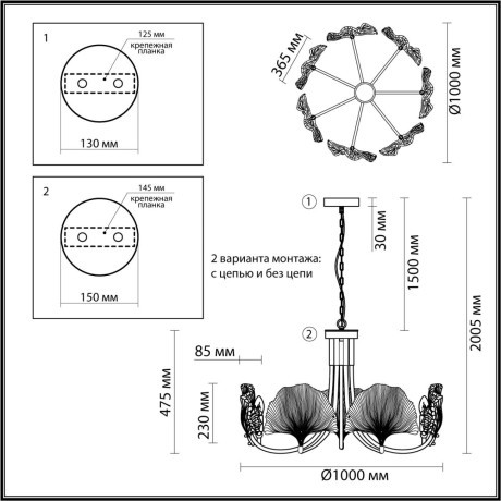 Люстра потолочная Odeon Light 4870/7 VENTAGLIO под лампы 7xE14 7*40W