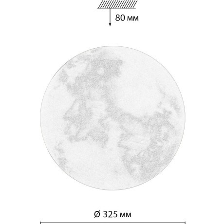 Светильник LED 30Вт 4000К D325 IP43 Sonex SUN 7726/CL