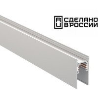 Шинопровод низковольтный 48V 2м белый Novotech FLUM 135155