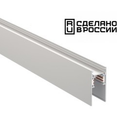 Шинопровод низковольтный 48V 2м белый Novotech FLUM 135155