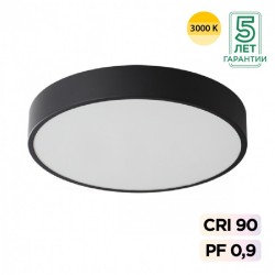 Светильник LED 40Вт+8Вт(подсветка) 3000K Sonex QUASAR 7756/48L