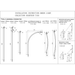 Драйвер бронзовый для арт. 7154 75W 24V FINO XS 357785BR