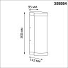 Novotech FLUO 359984 Настенный современный фасадный уличный накладной LED-светильник минимализм с мягким рассеянным светом, 12Вт, 550Лм, 3000К, угол 95°, 220В, IP65, черный алюминий и прозрачный/белый пластик, высота 300 мм, длина 143 мм, ширина 95 мм
