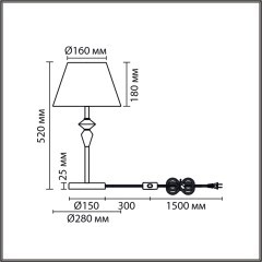 Настольная лампа Е14 1*40W Lumion VERMONT 8274/1T