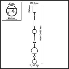 5457/5L Подвесной светодиодный светильник 5W 2500K 163Лм CRI90 ODEON LIGHT EXCLUSIVE CALLISTO