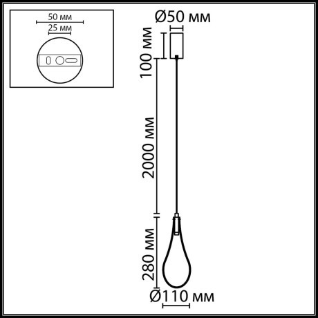 Подвесной светильник IP20 LED 4W 300Лм 3000K 180° 220V BRAID 7147/5L