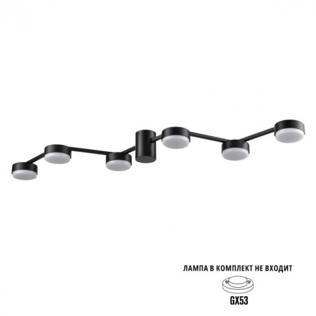Люстра потолочная GX53 Lumion SANATA 8187/6C