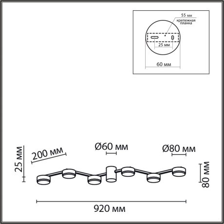 Люстра потолочная GX53 Lumion SANATA 8187/6C