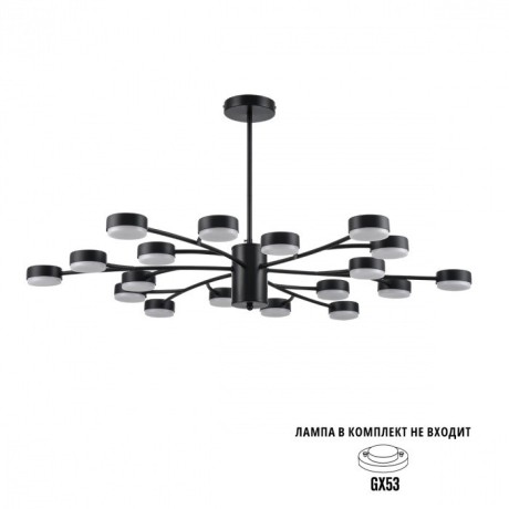 Люстра LED GX53 Lumion TORINA 8117/18