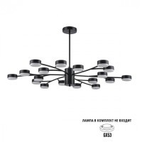 Люстра LED GX53 Lumion TORINA 8117/18