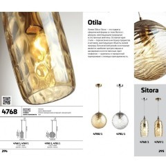 Подвесной светильник цилиндр Odeon Light 4769/1 SITORA под лампу 1xE27 60W