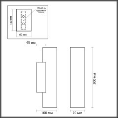 Настенный светильник UP DOWN 12W 3000K Odeon Light TERRAZZO 7012/12WL
