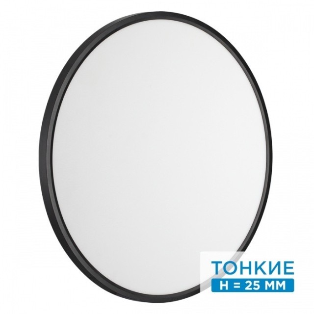Настенно-потолочный светильник СОНЕКС Sonex ALFA BLACK 7660/48L
