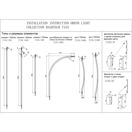 Диммируемый драйвер с выкл. на корпусе (для арт. 7154) 45W 24V FINO XS 357787BR 