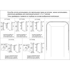 Диммируемый драйвер с выкл. на корпусе (для арт. 7154) 45W 24V FINO XS 357787BR 
