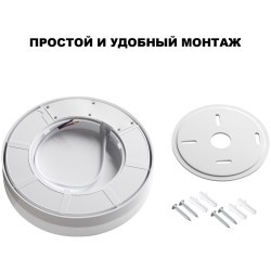 Novotech OPAL STREET 359726 Уличный настенно-потолочный LED-светильник, 12/15/18Вт, до 1890Лм, CCT перекл. цветовой температуры внутри корпуса 2700/3200/4000К, угол 120°, CRI90, 180-265В, IP65, белый поликарбонат, диаметр 204 мм, высота 45 мм