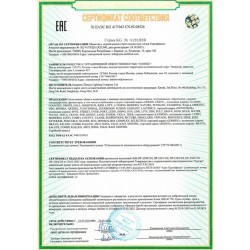Торшер Е27 1*60W Lumion VERMONT 8274/1F