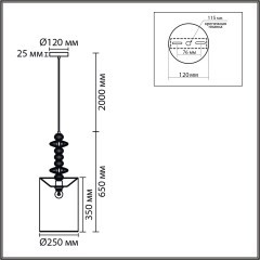 8338/1A Подвес Lumion MODERNI E27 60W 220V ILMIRA