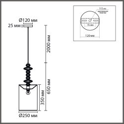 8338/1A Подвес Lumion MODERNI E27 60W 220V ILMIRA