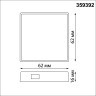 Интеллектуальный Bluetooth-шлюз Tuya Smart Life для умного дома Novotech Glat 359392