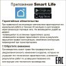 Интеллектуальный Bluetooth-шлюз Tuya Smart Life для умного дома Novotech Glat 359392