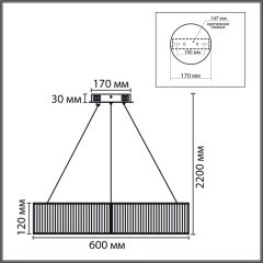 8371/40L Люстра подвесная с черным текстильным плафоном и ступенчатой сменой цветности LED 40Вт 2327Лм 3000;4000;6000K 220V LUMION KAVA
