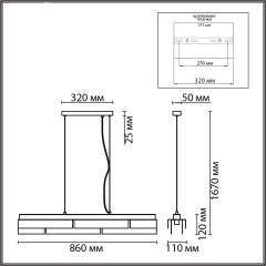 Подвесной светильник Е14 Lumion DANA 8006/5A