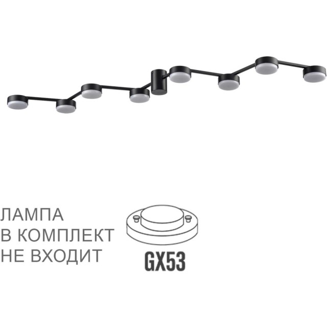 Люстра потолочная GX53 Lumion SANATA 8187/8C