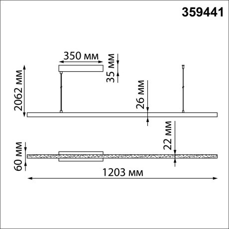 Светильник подвесной диммируемый со сменой цветовой температуры (пульт ДУ/прилож. Smart Life) IP20 LED 48W 3000-6000К Novotech SOTTO 359441