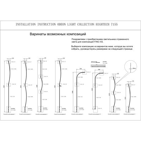Фиксатор сквозной для накладного монтажа (для арт 7154) 24V FINO XS 7154/2F